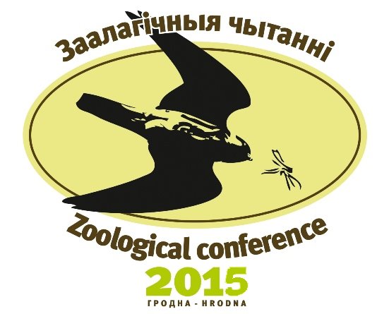 logo zooconf 2015 (1)