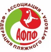 logo afpf