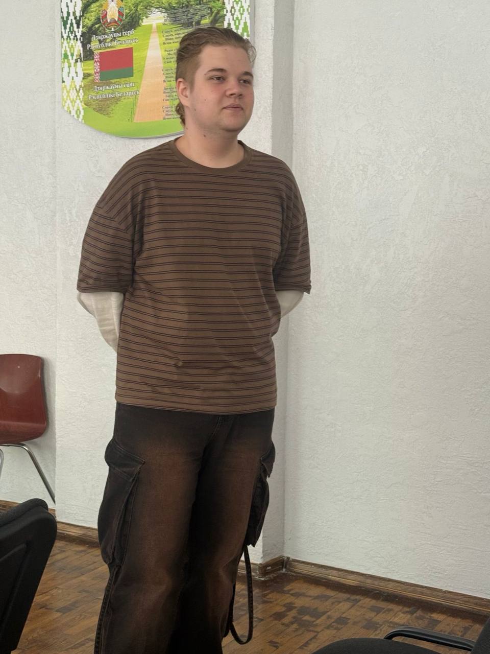 Международный круглый стол
