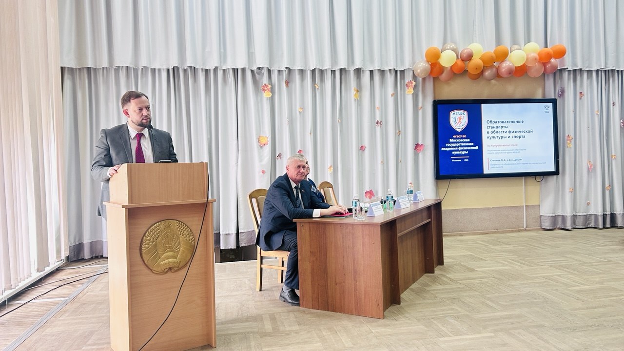 Международный круглый стол
