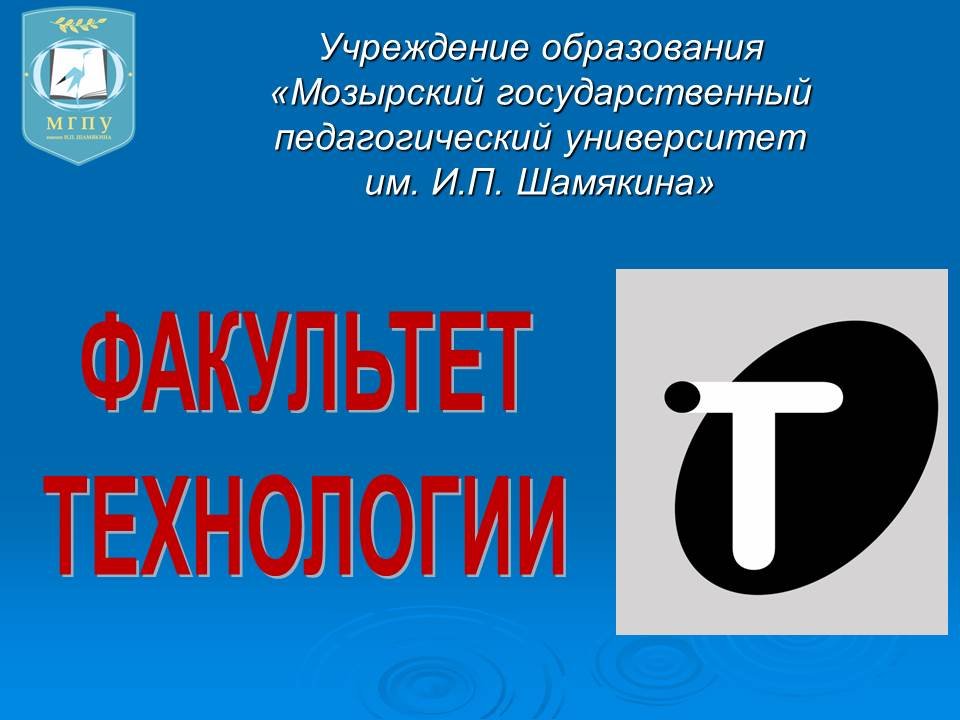 ft prezent