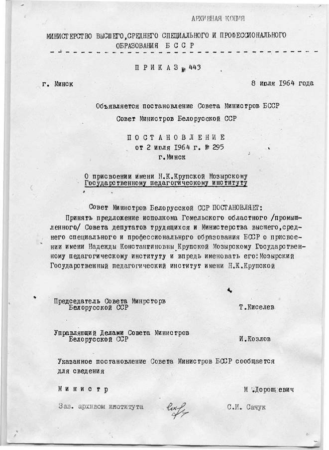 1964