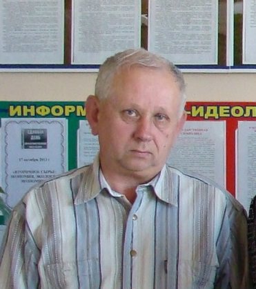 sofrygin-2