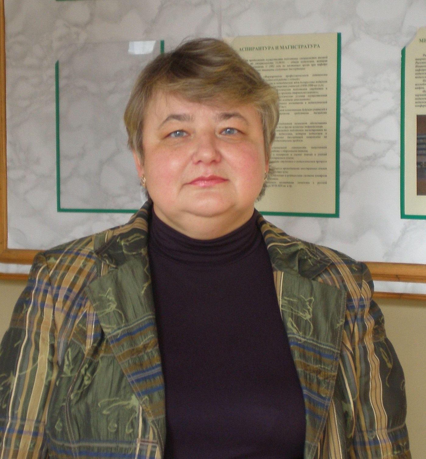 sycheva