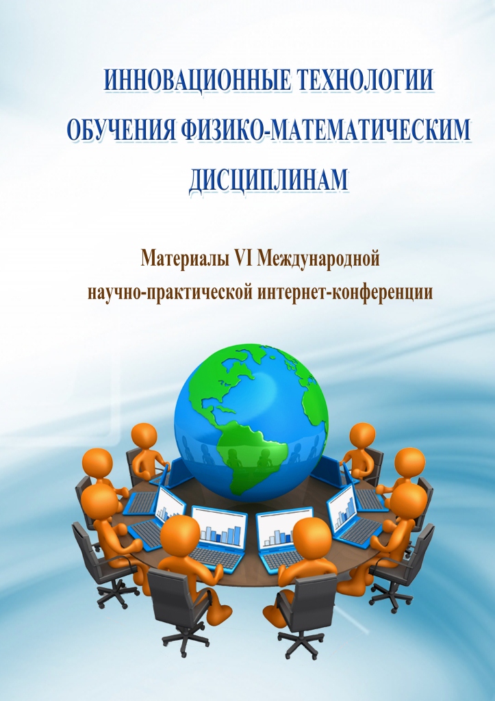 titul-fm-2014-konferenc