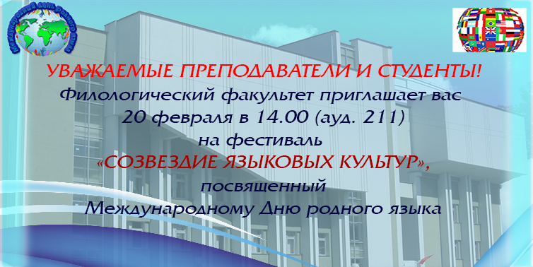 Приглашение