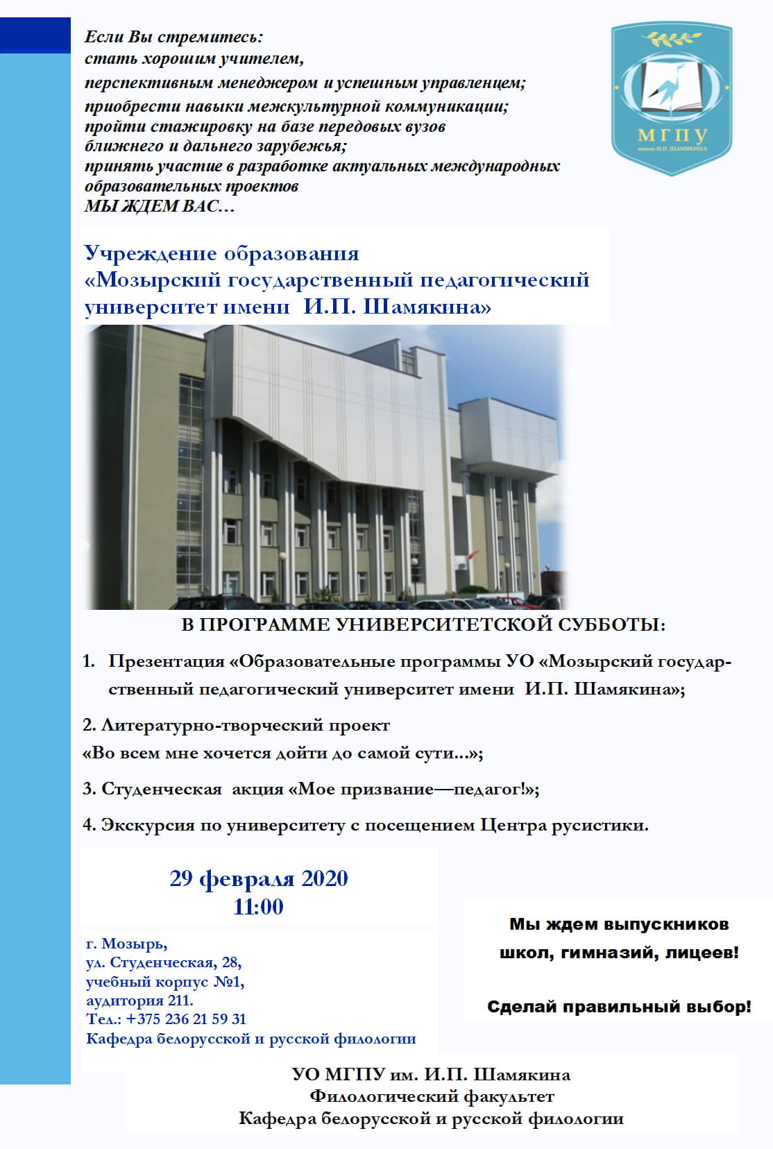 объявление