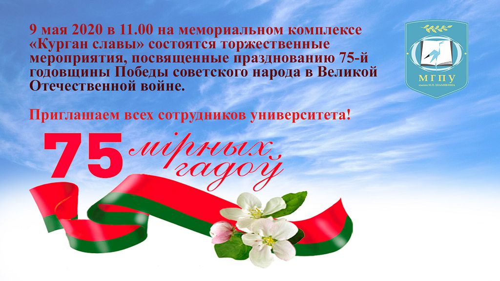 приглашаем