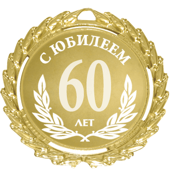 60-let