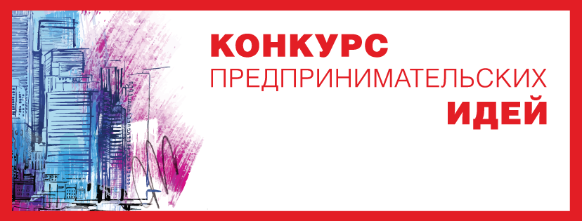 konkurs