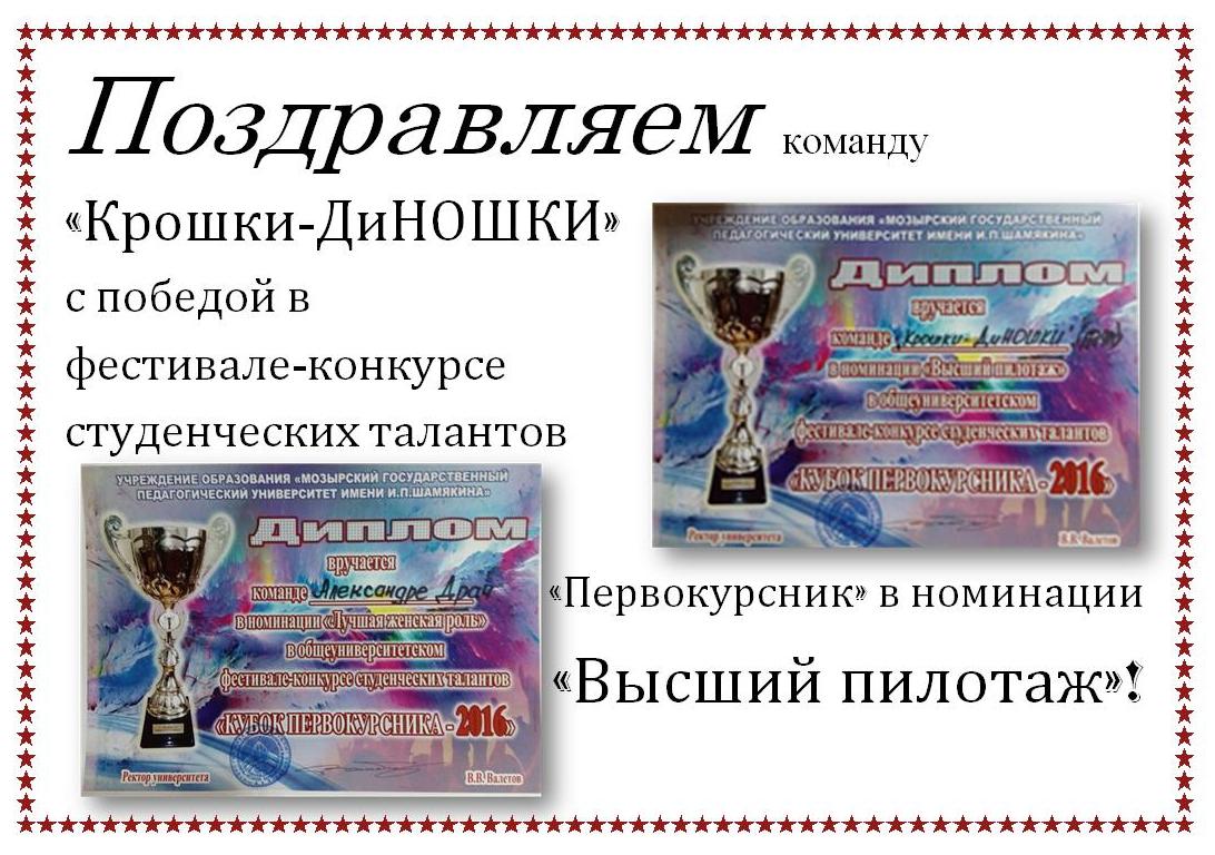 02-01