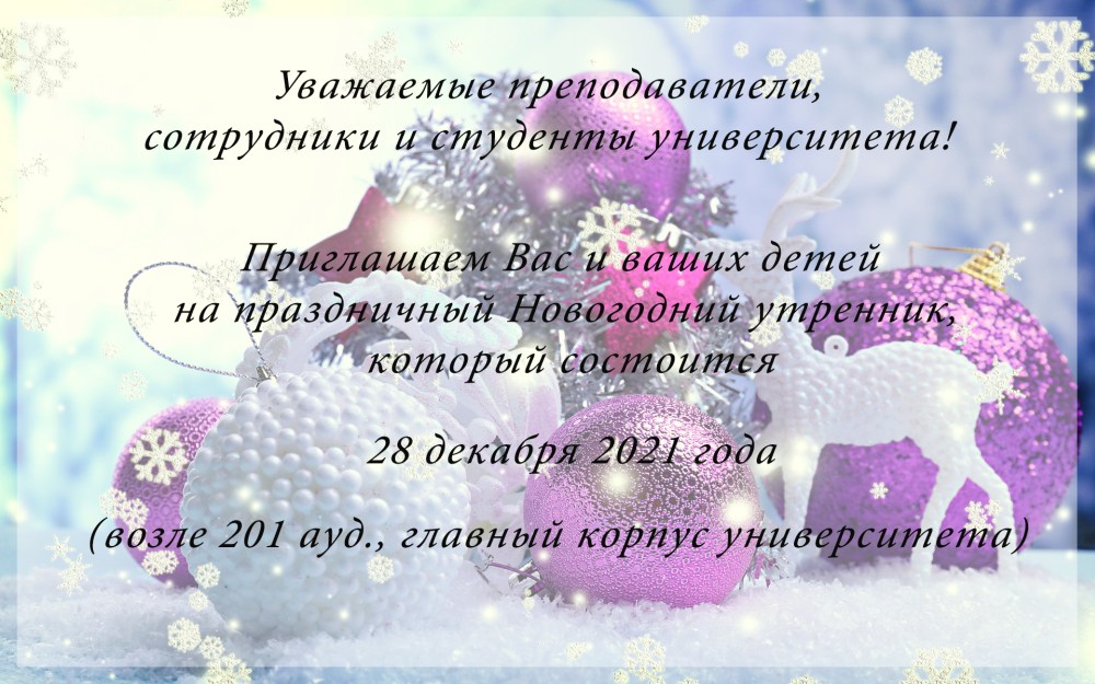 Объявление