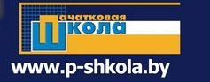 pach-shkola