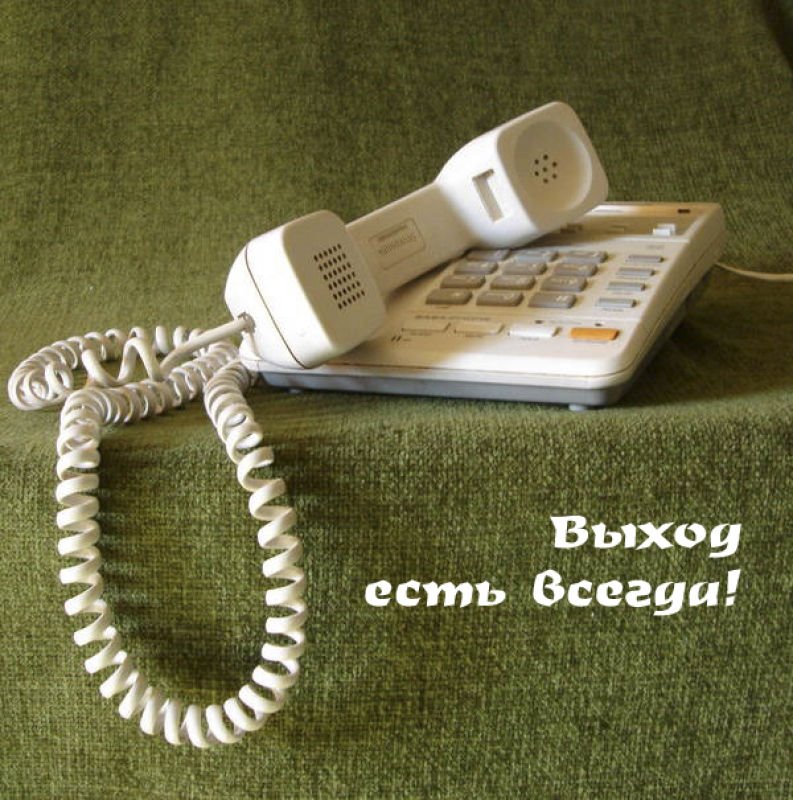 telefon
