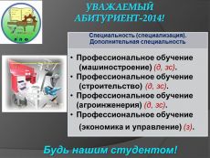 ipf-14