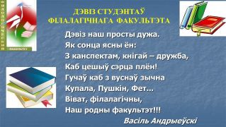 deviz