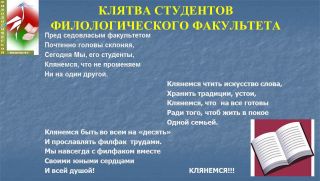 klyatva