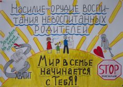 Биологический факультет 1