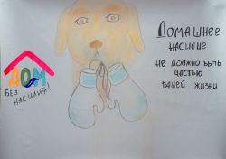 Биологический факультет 2