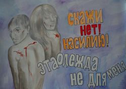 Физико-математический факультет