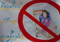 Факультет технологии 1