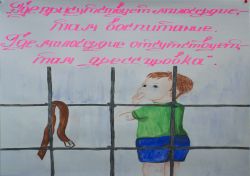 Факультет технологии 2