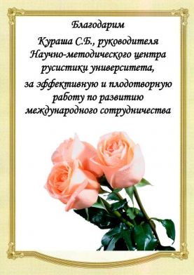 kurash-2