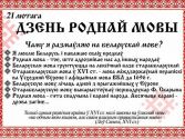 21-02