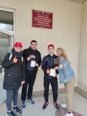 Будь Здоров!