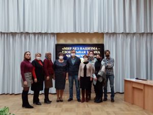 Научно-практический семинар «Мир без нацизма – глобальная задача человечества»