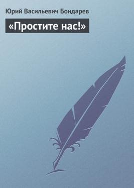 bondarev-1