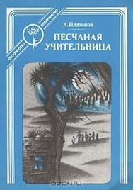 platonv-1