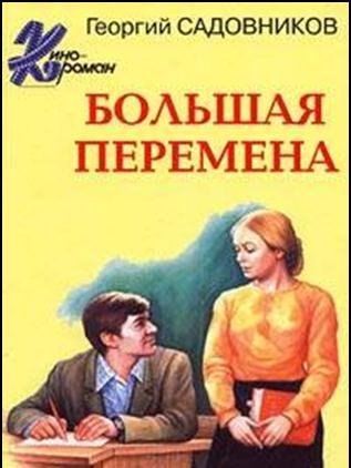 sadovnikov-1