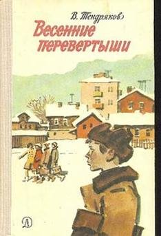 tendryakov-2