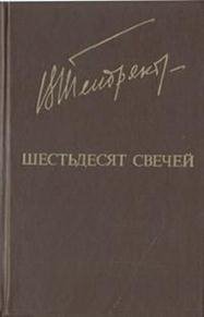 tendryakov-3